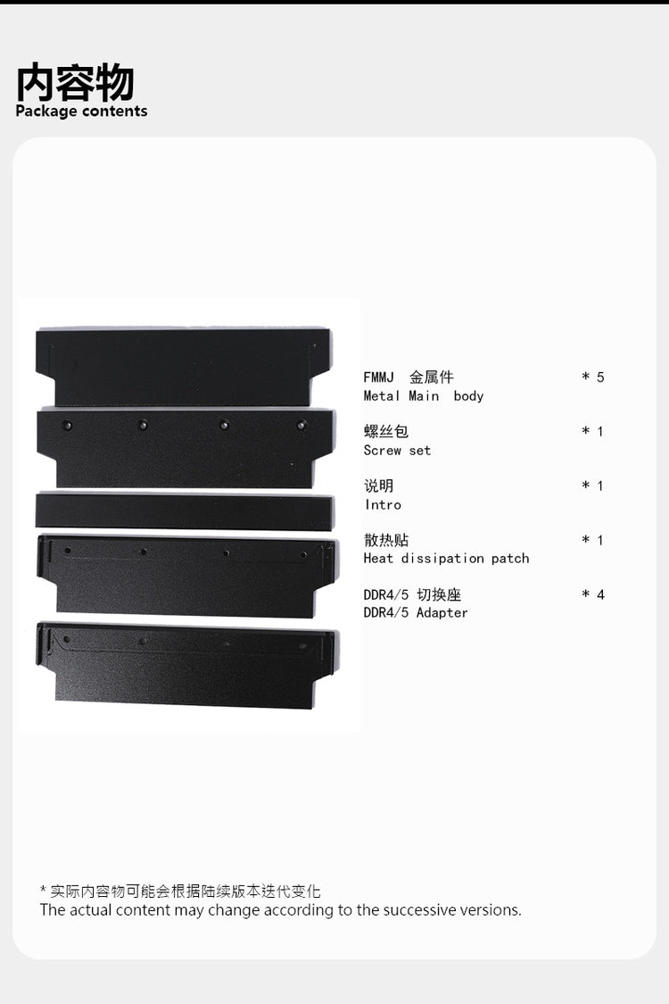 XTIA & HAO FMMJ DDR4/DDR5 RAM Jacket V4 (RAM cooling vest)