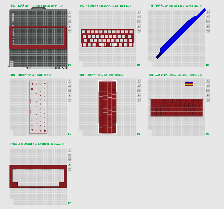 XTIA & HAO Maker40 3D Printable Keyboard Kit