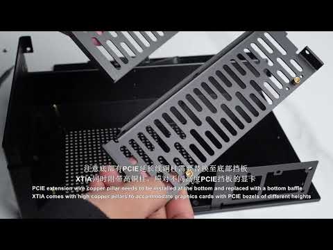 XTIA Slim variable volume computer case(v2)