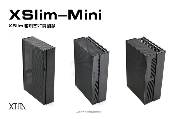 XTIA Slim variable volume computer case(v2)