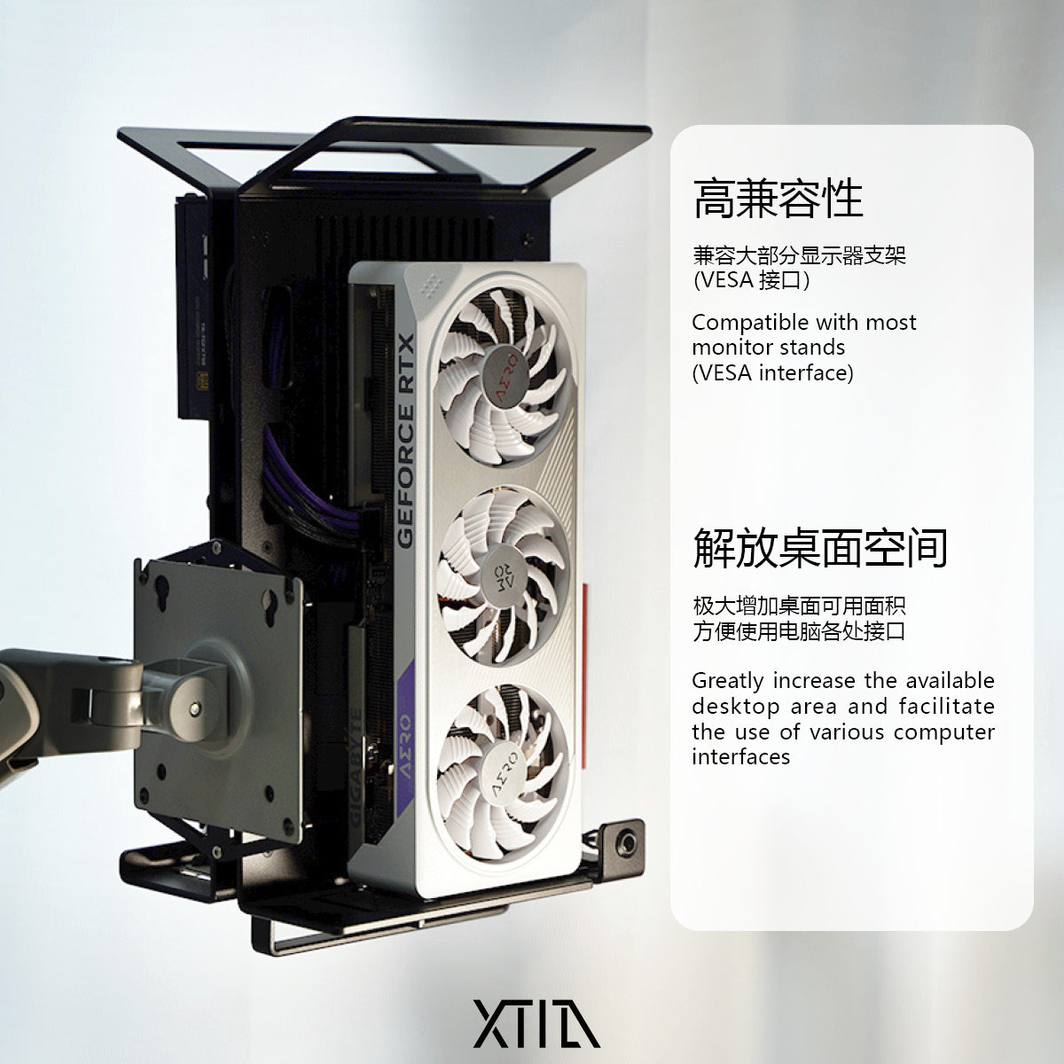 XTIA XPROTO series  monitor stand adapter plate ,For xproto-N /L only