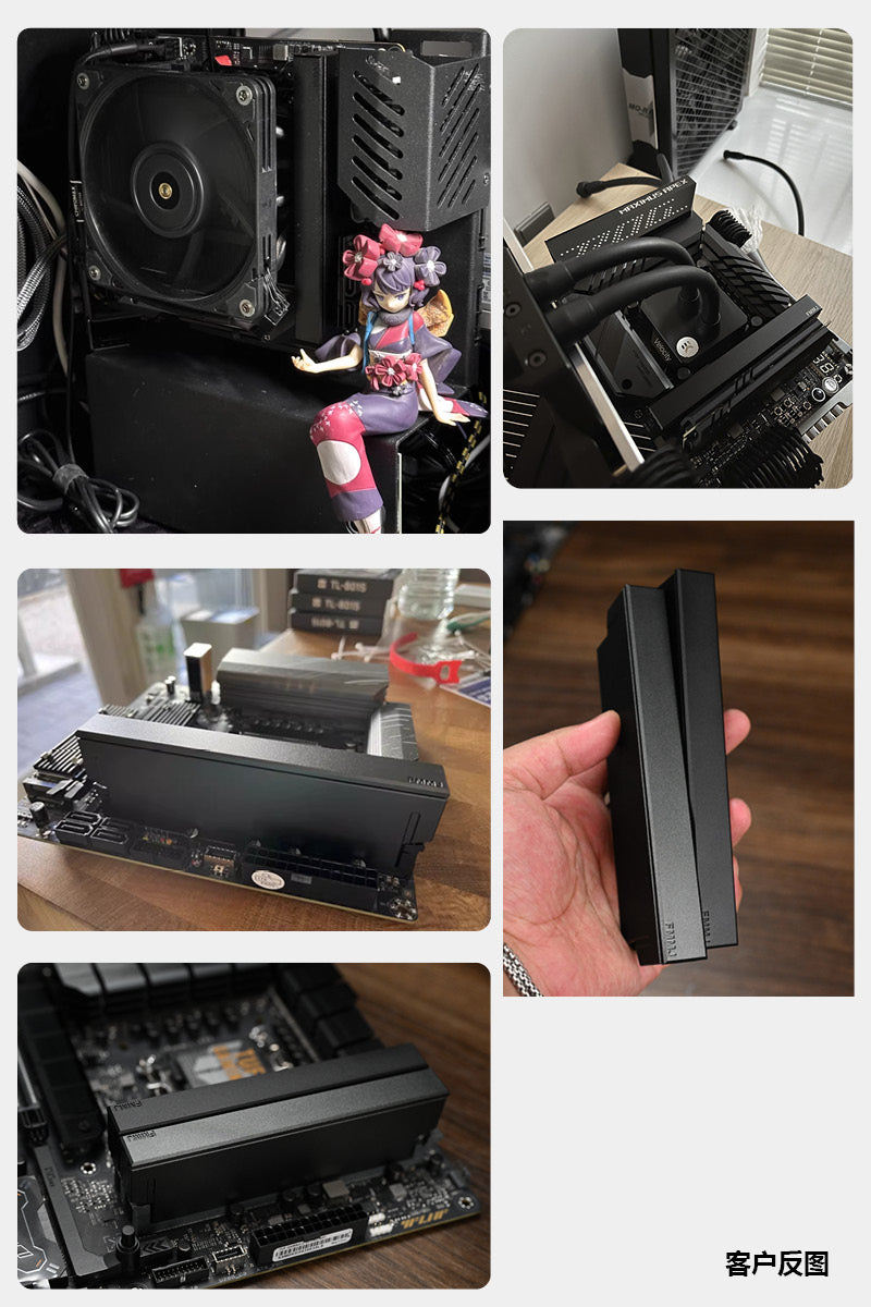 XTIA & HAO  FMMJ DDR4/DDR5  RAM Jacket V4 （RAM cooling vest)