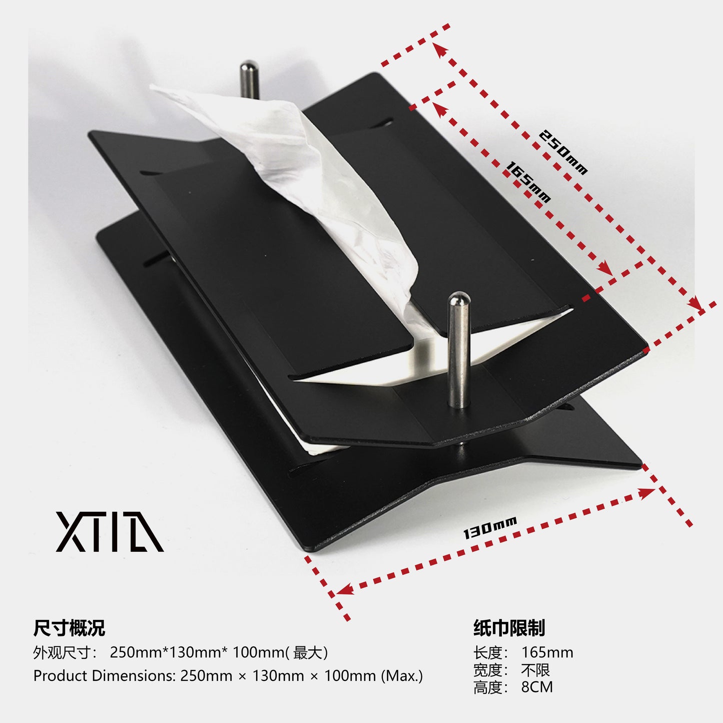 Xpress tissue holder V2