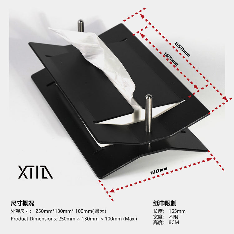 Xpress tissue holder V2