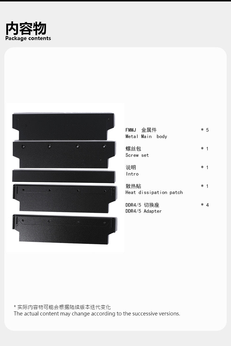 XTIA & HAO  FMMJ DDR4/DDR5  RAM Jacket V4 （RAM cooling vest)