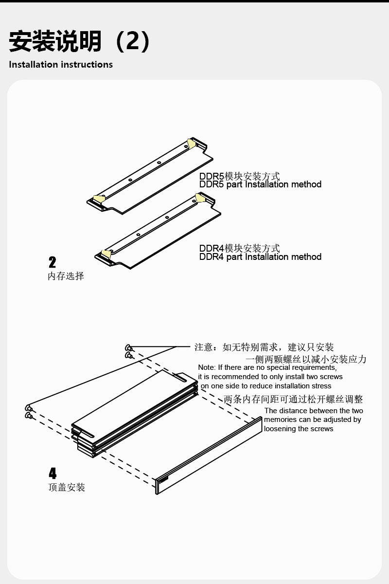 XTIA & HAO  FMMJ DDR4/DDR5  RAM Jacket V4 （RAM cooling vest)