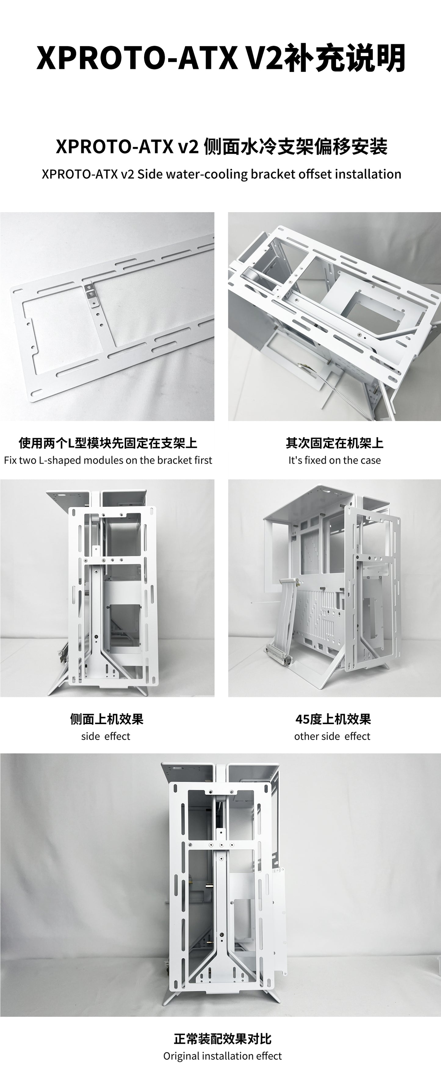 XTIA Xproto-ATX  V2  ATX/MATX open layout pc case