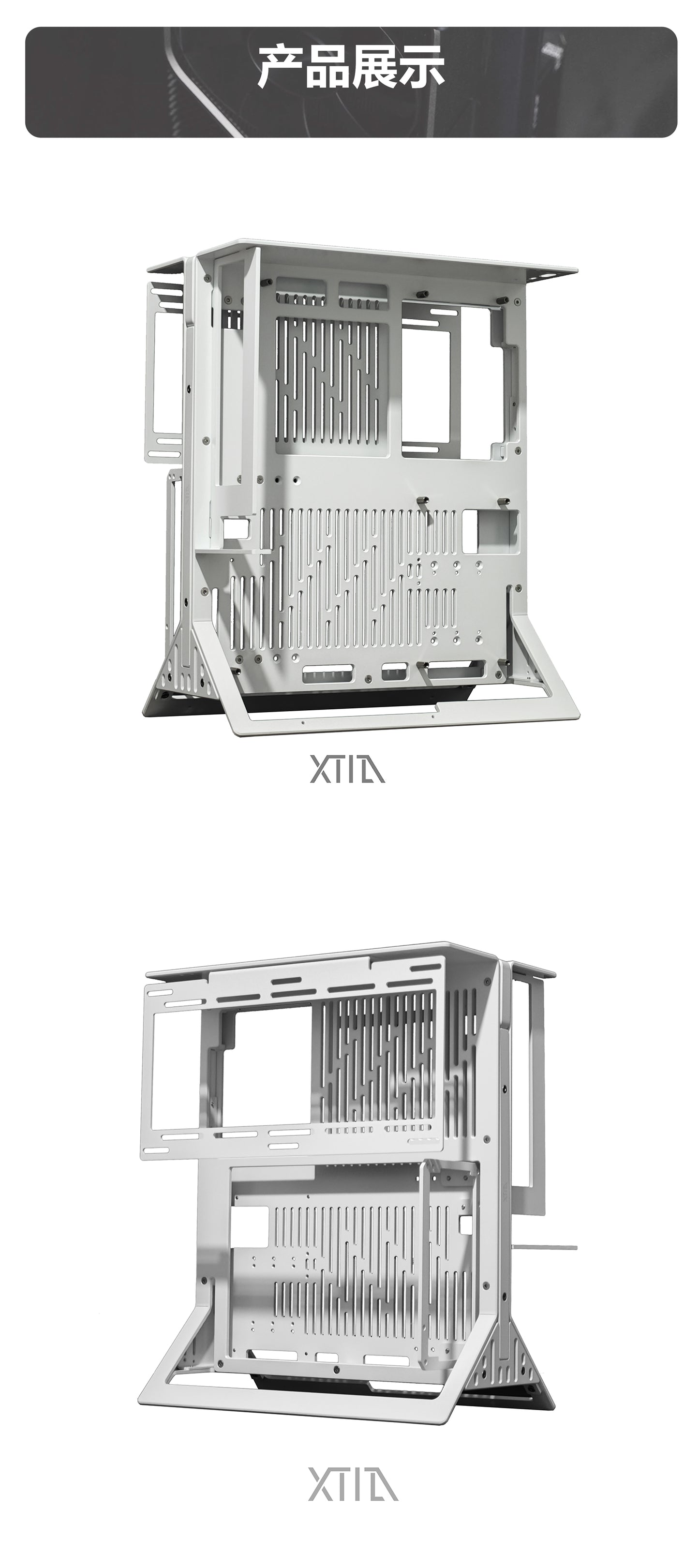 XTIA Xproto-ATX  V2  ATX/MATX open layout pc case