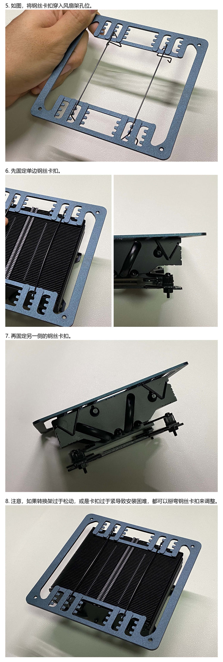 XTIA 9cm to 12cm Fan adapter