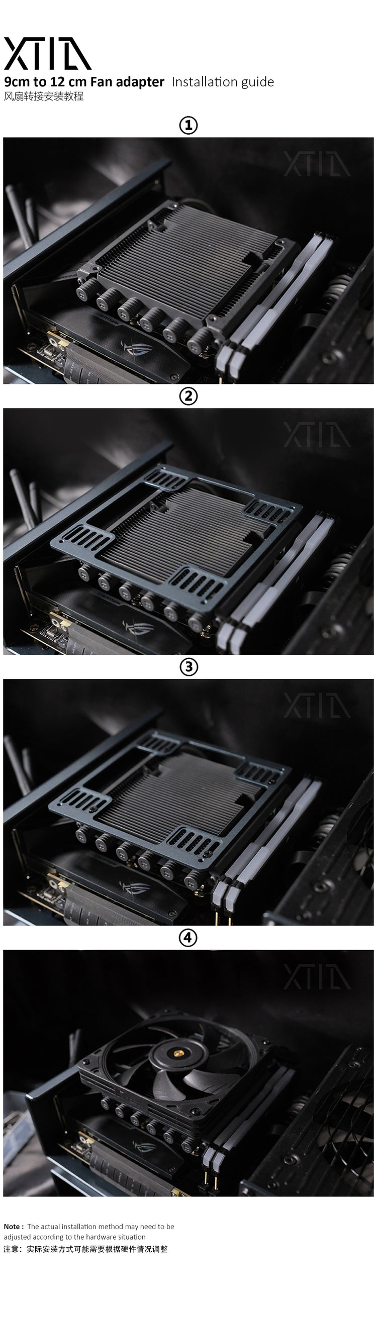 XTIA 9cm to 12cm Fan adapter