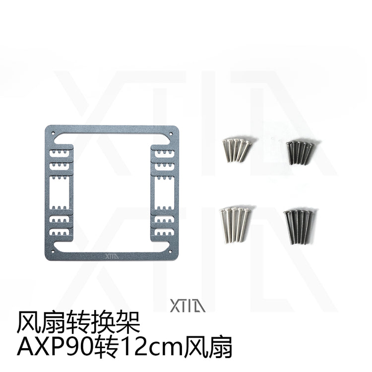 XTIA 9cm to 12cm Fan adapter