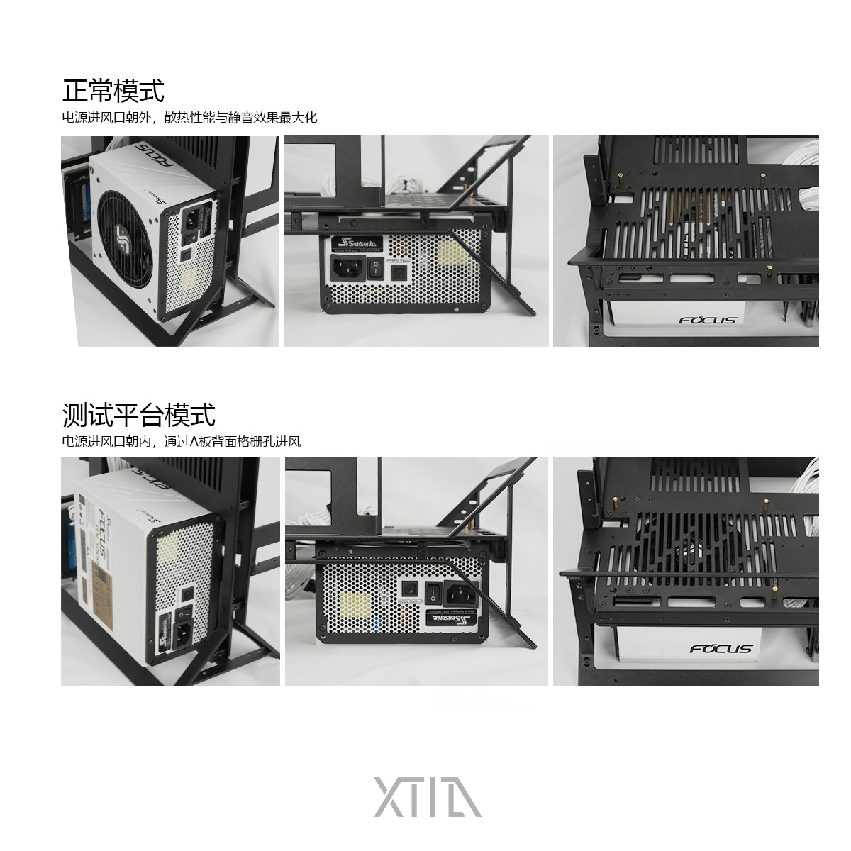 XTIA Xproto-ATX  V2  ATX/MATX open layout pc case