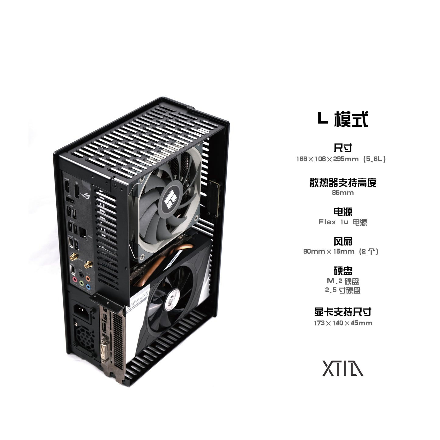 XTIA Slim variable volume computer case(v2)