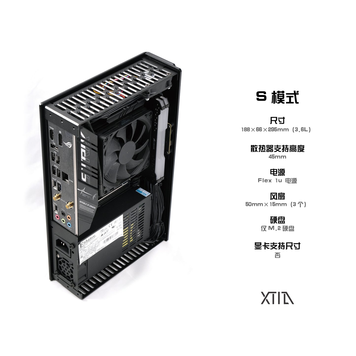 XTIA Slim variable volume computer case(v2)